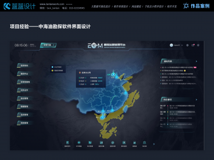 用戶(hù)行為分析在UI設(shè)計(jì)中的應(yīng)用