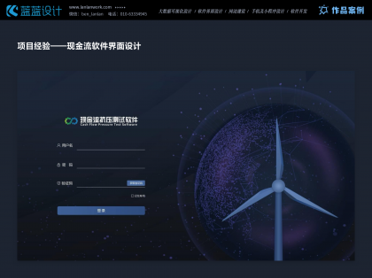 用戶(hù)行為分析在UI設(shè)計(jì)中的應(yīng)用
