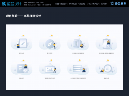 用戶(hù)行為分析在UI設(shè)計(jì)中的應(yīng)用